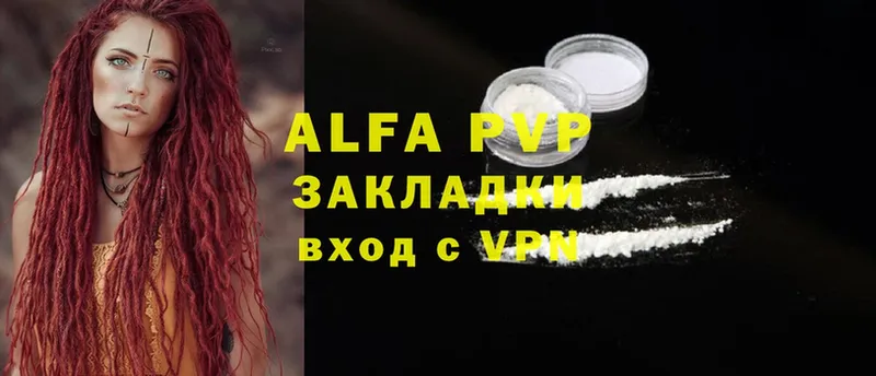 A-PVP VHQ  Орёл 